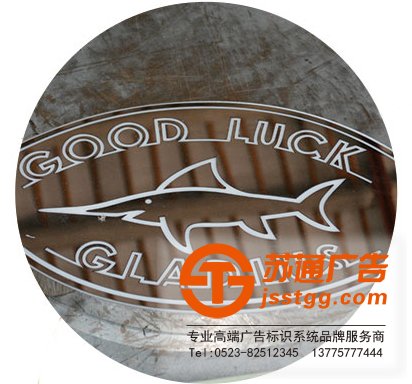 樹脂發(fā)光字