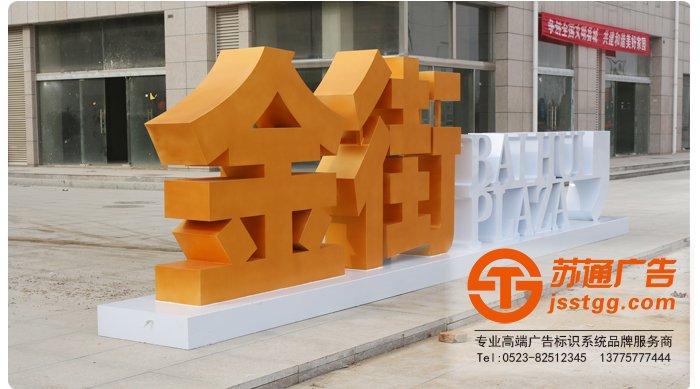 精神堡壘 精神堡壘