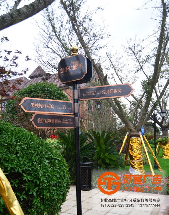 小區(qū)標(biāo)識牌 小區(qū)標(biāo)識牌