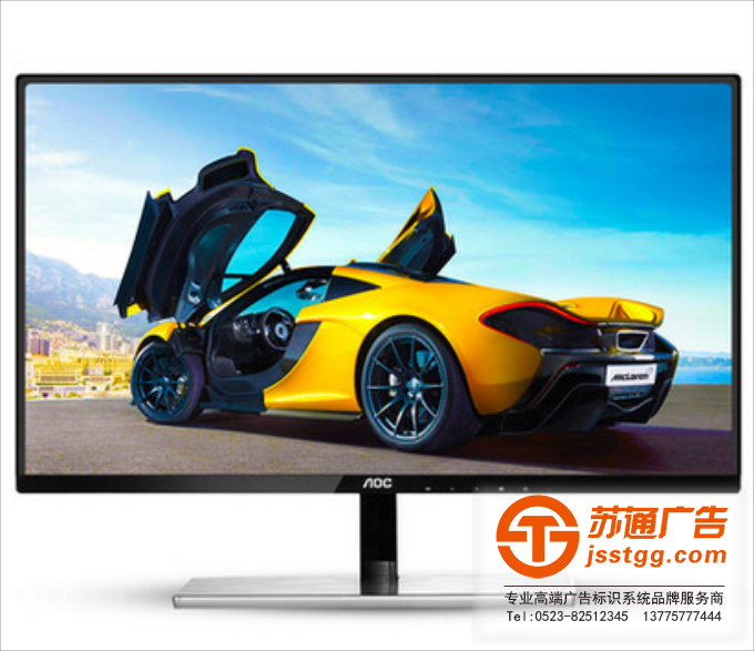 液晶顯示屏制作廠家