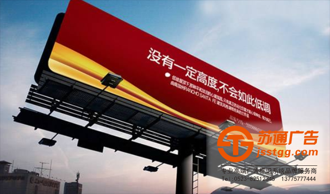 T型高炮廣告牌生產(chǎn)廠家