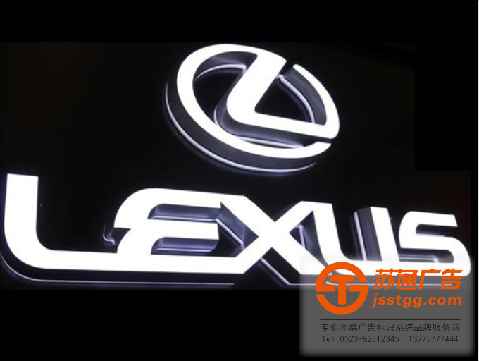 泰州蘇通迷你發(fā)光字定制