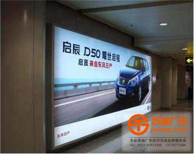 燈箱片噴繪廣告制作公司 燈箱片噴繪廣告制作公司