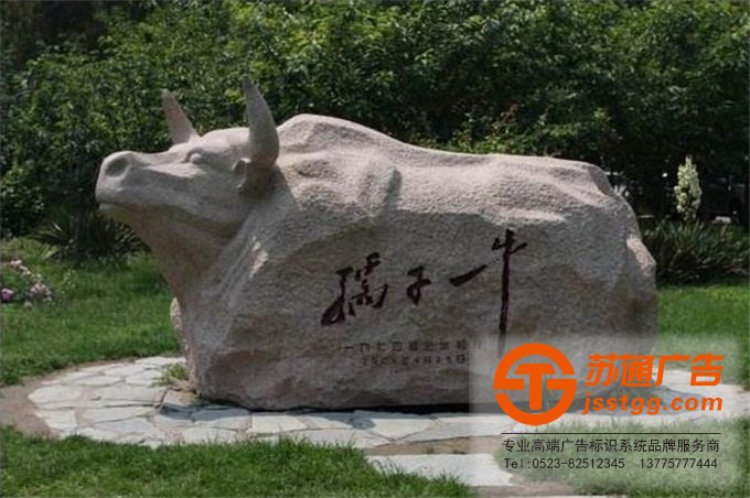 校園雕塑制作公司生產(chǎn)廠家 - 江蘇蘇通廣告有限公司