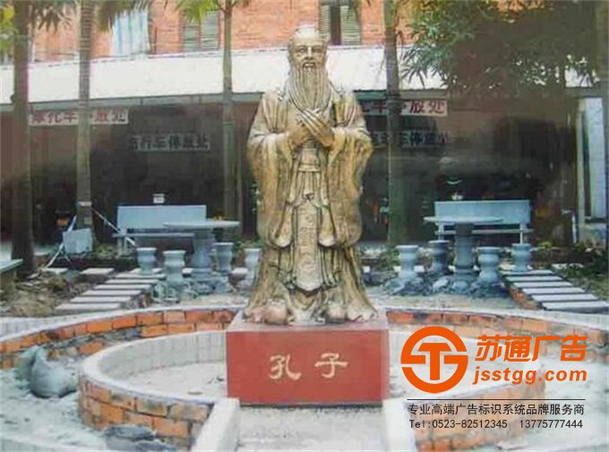 校園雕塑制作公司生產(chǎn)廠家 - 江蘇蘇通廣告有限公司 校園雕塑制作公司生產(chǎn)廠家 - 江蘇蘇通廣告有限公司