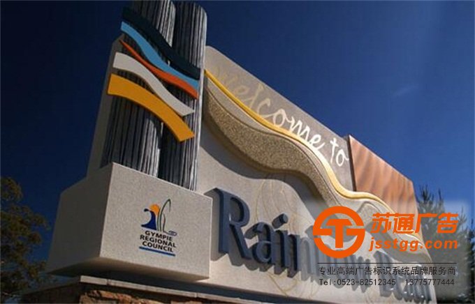 精神堡壘制作公司