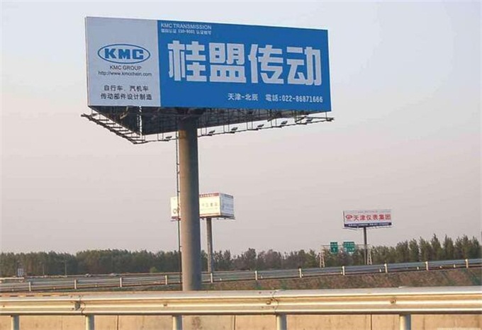 高炮廣告牌生產制作公司