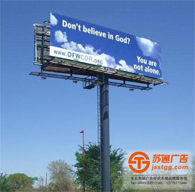 高炮廣告牌生產(chǎn)制作公司