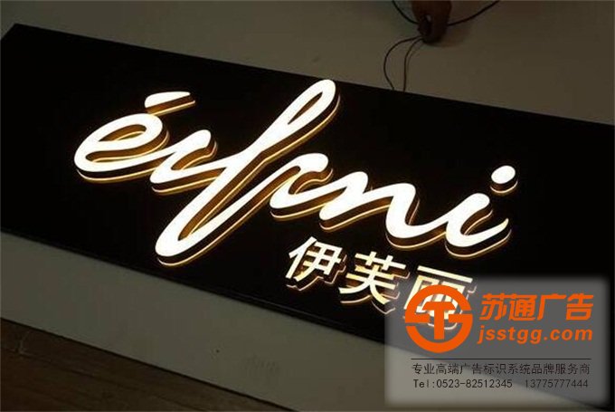 迷你發(fā)光字特點