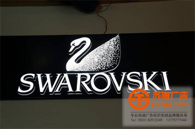 迷你發(fā)光字優(yōu)劣辨別