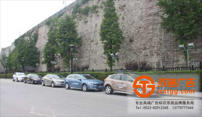 車貼廣告生產(chǎn)廠家