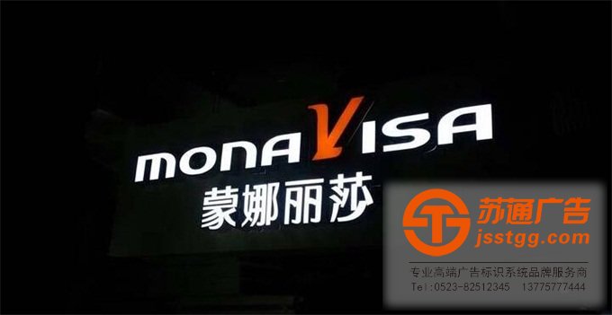 不銹鋼發光字價格 不銹鋼發光字