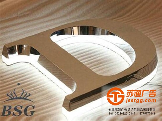 不銹鋼發光字的優點 不銹鋼發光字