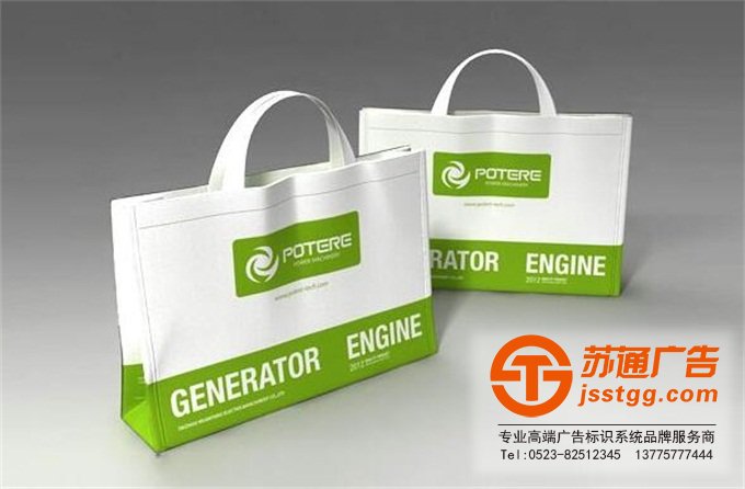 江蘇無紡布手提袋廠家選擇蘇通廣告來制作 0523-82512345