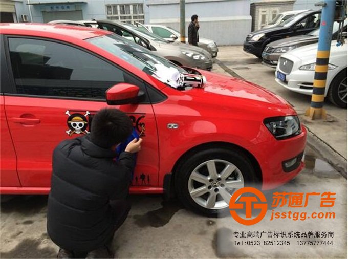 噴繪寫真車貼生產(chǎn)廠家 噴繪寫真車貼生產(chǎn)廠家