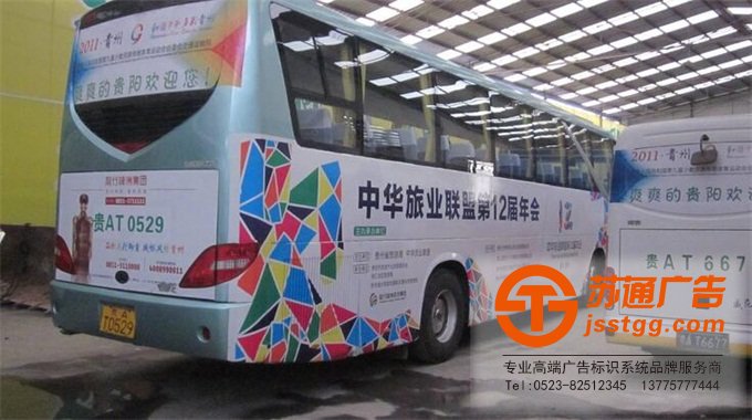 噴繪寫真車貼廣告生產廠家