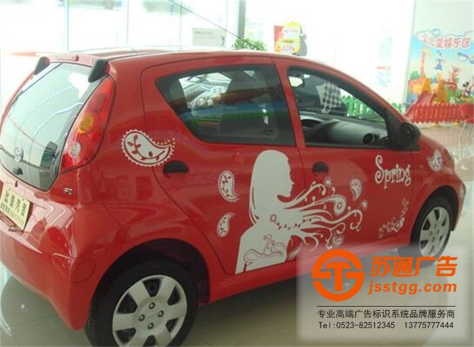 噴繪寫真車貼廣告生產(chǎn)廠家 噴繪寫真車貼廣告生產(chǎn)廠家