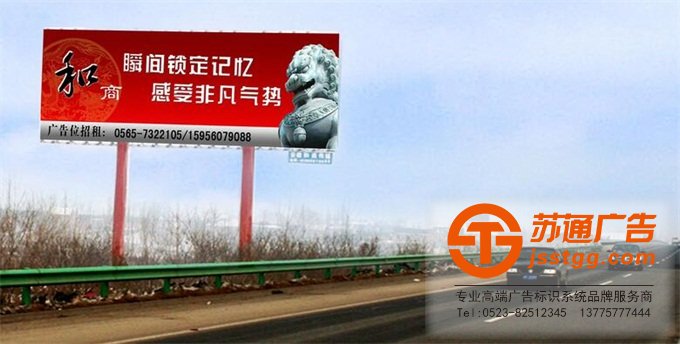 戶外高炮廣告牌加工制作