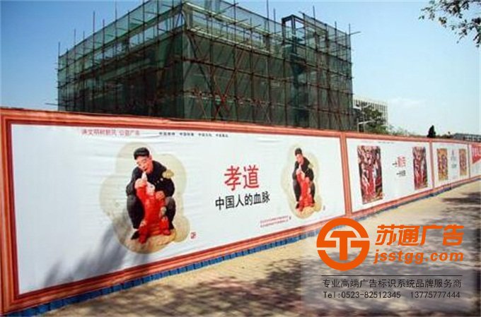 戶外圍擋廣告生產廠家