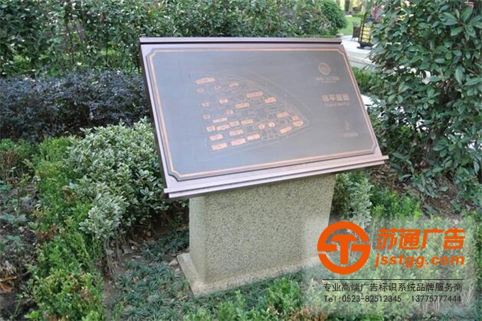 旅游景區標識牌制作安裝 旅游景區標識牌制作安裝