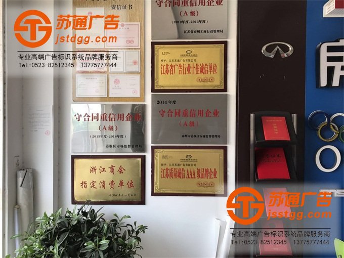 喜訊！熱烈祝賀我公司獲得“全國廣告行業(yè)最具