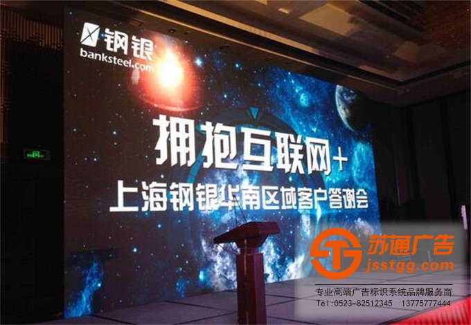 江蘇刀刮布生產廠家選擇蘇通廣告 0523-82512345