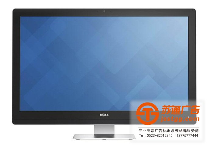 液晶顯示屏生產廠家