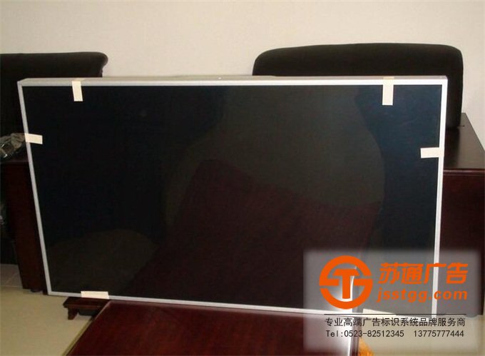 液晶顯示屏生產廠家