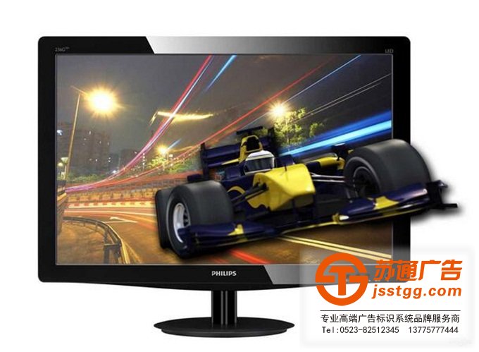 液晶顯示屏生產廠家