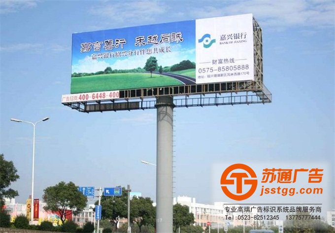 戶外高炮廣告牌制作需要多少錢 0523-82512345 戶外高炮廣告牌制作需要多少錢