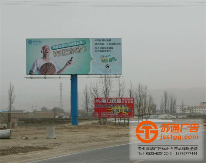 戶外高炮廣告牌制作公司 戶外高炮廣告牌制作公司