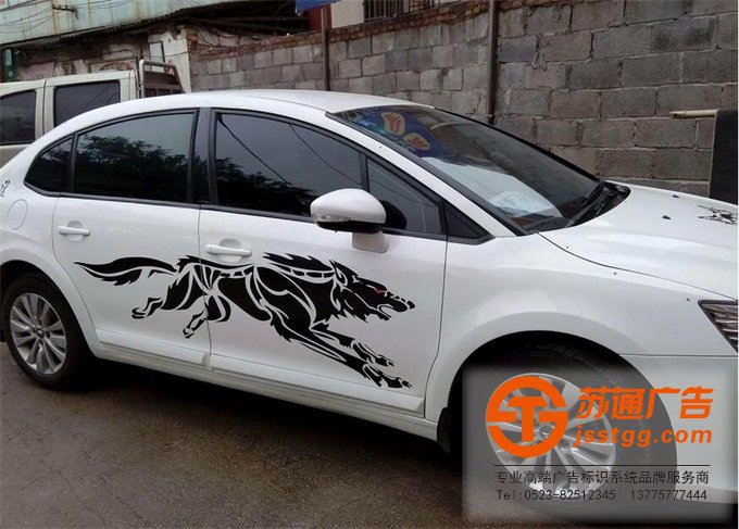 車貼廣告制作公司