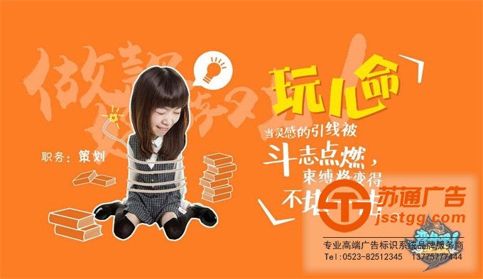 海報(bào)印刷制作公司