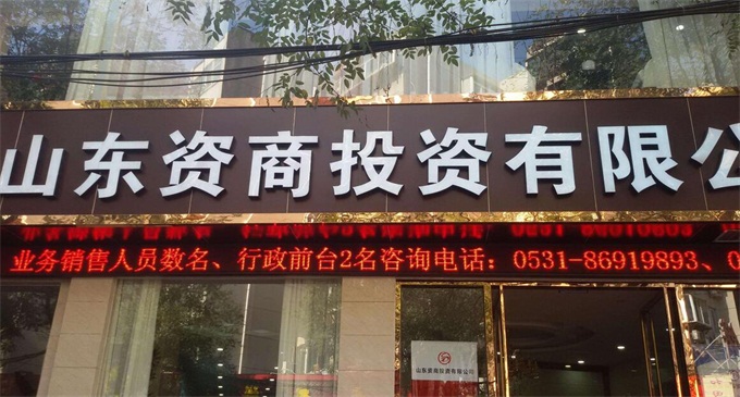 塑板門頭招牌制作