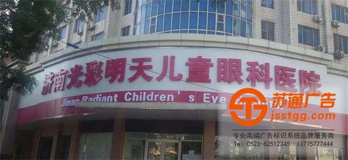 塑板門頭招牌制作公司