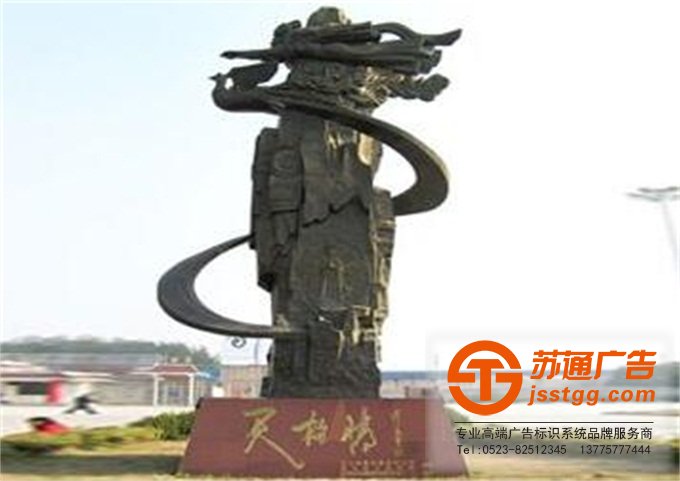 大型雕塑制作生產(chǎn)廠家