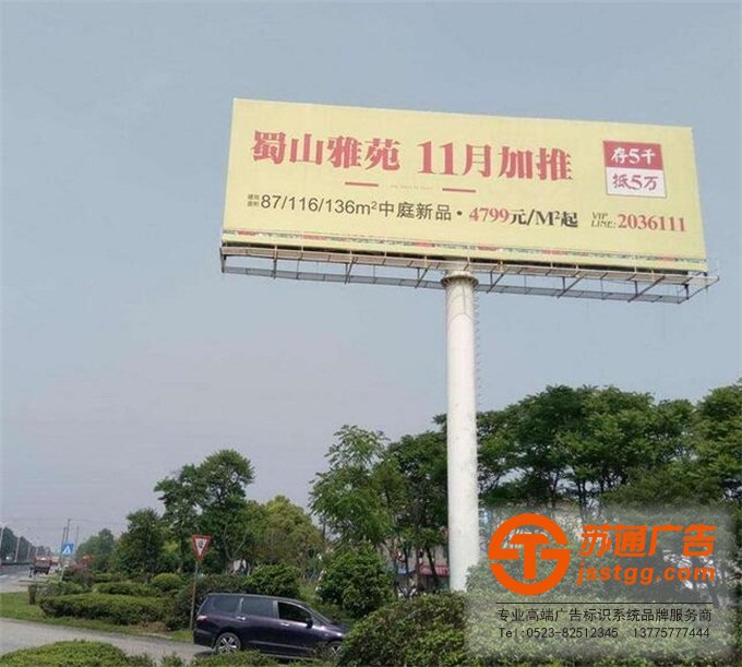 高炮廣告牌加工廠家 13775777444 高炮廣告牌加工廠家