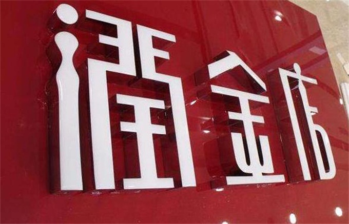 LED樹脂發光字加工制作