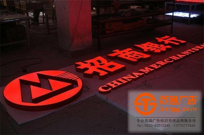 樹脂發光字的優點 樹脂發光字