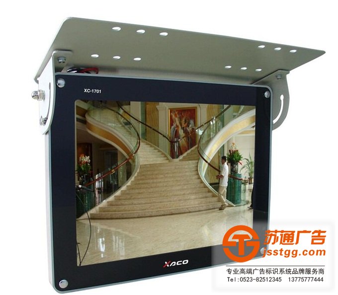 車載液晶廣告機制作公司 車載液晶廣告機制作公司