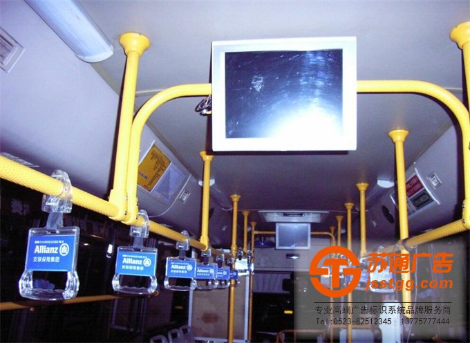 車(chē)載液晶廣告機(jī)制作公司