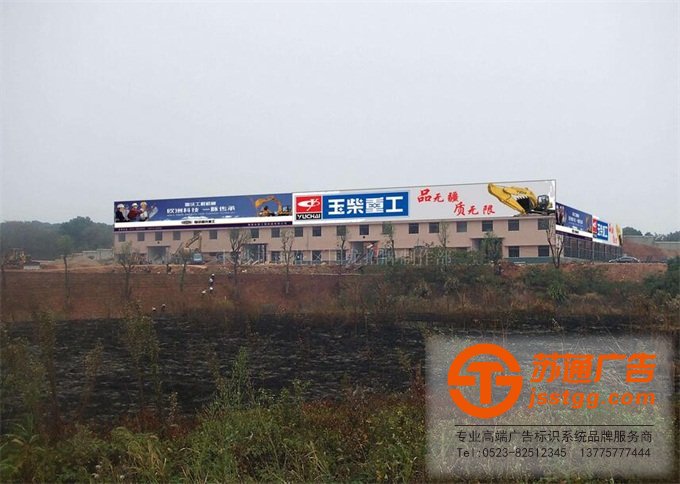 樓頂戶外廣告牌制作公司 13775777444 樓頂戶外廣告牌制作公司