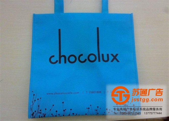 無紡布手提袋制作公司報價印刷加工廠 無紡布手提袋制作公司報價印刷加工廠