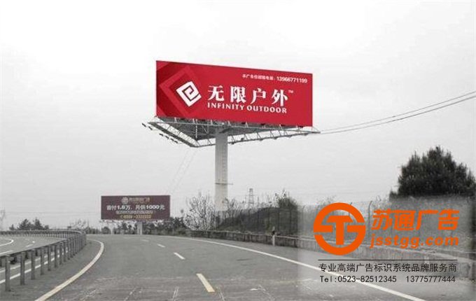 高炮廣告牌制作公司 0523-82512345 高炮廣告牌制作公司
