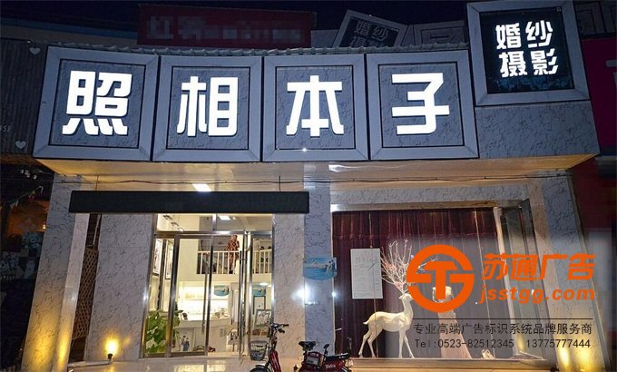 門頭招牌設(shè)計(jì)制作公司 門頭招牌設(shè)計(jì)制作公司