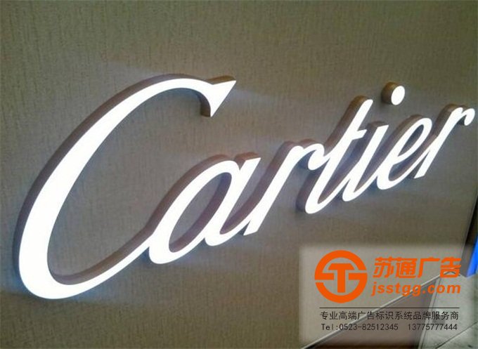 樹脂發光字是什么 樹脂發光字是什么