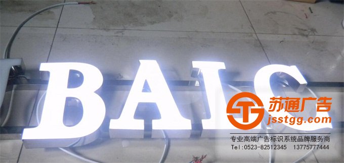 樹脂發光字優點 樹脂發光字優點