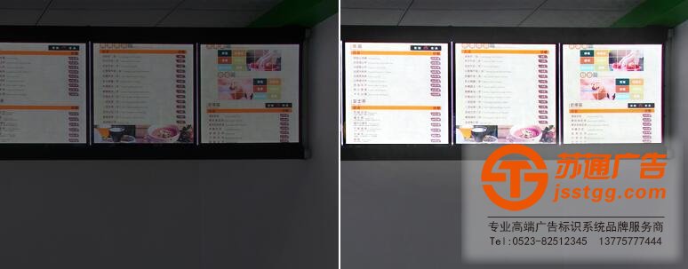 廣告燈箱制作安裝報(bào)價(jià)選擇蘇通提供一站式服務(wù)