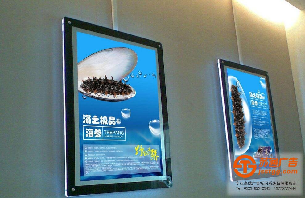 LED超薄燈箱 超薄燈箱定做LED燈箱廣告牌制作蘇通廣告專門為您服務