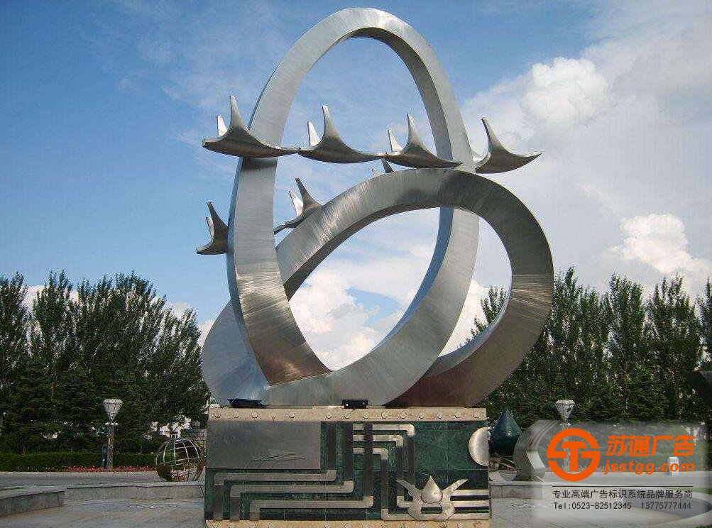 不銹鋼雕塑專業制作公司為您推薦蘇通廣告